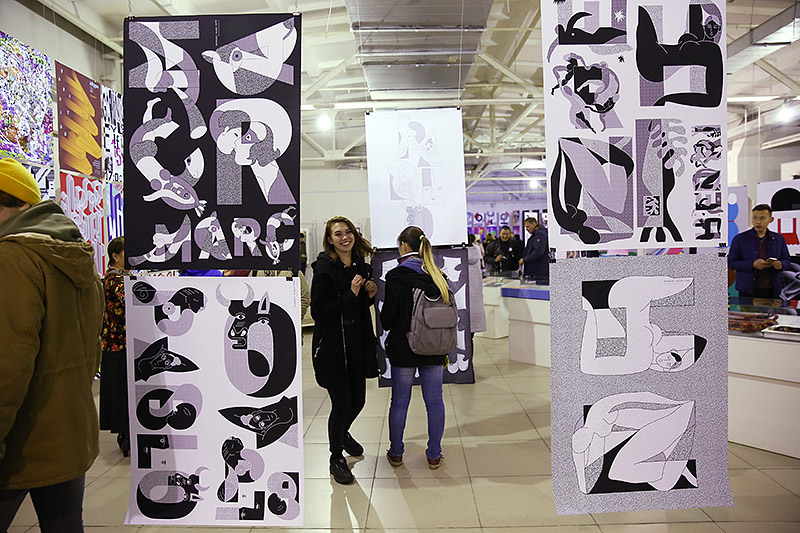 Фестиваль «Typomania 2018» Фото: Асхаев Виктор
