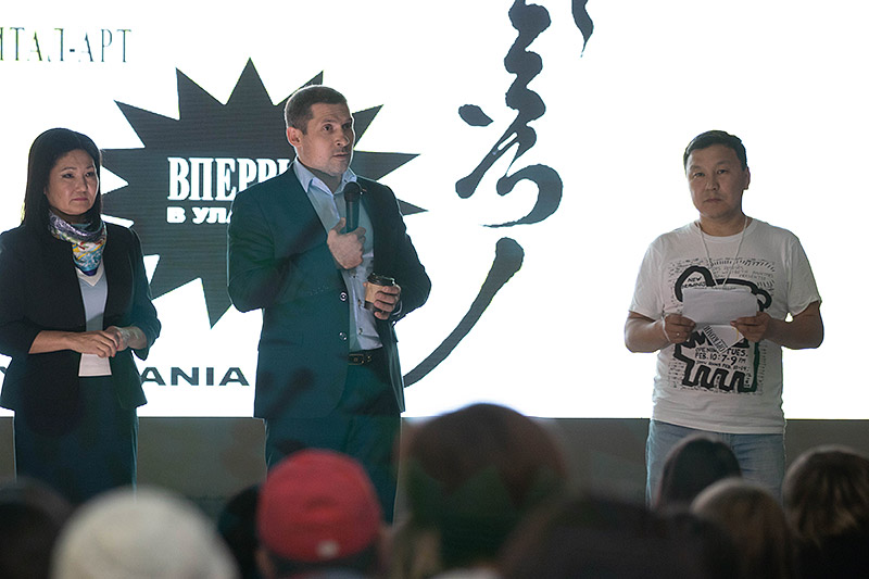 Фестиваль «Typomania 2018» Фото: Ido Nyamsuren